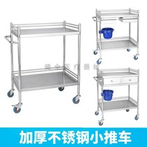 Stainless steel medical trolley Hospital operating room trolley Treatment car Instrument car Instrument table Nurse trolley