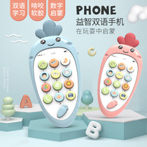 Baby simulation phone mobile phone Music car key remote control light music can bite early education educational toys