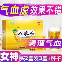 Ginseng tea deficiency of qi and blood Double tonic flower tea combination Shenan health womens conditioning body health tea