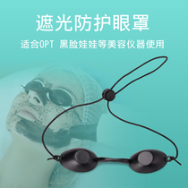 OPT hair removal glasses Laser sub-shading eyebrow washing sunglasses Beauty salon equipment with protective special eye protection goggles