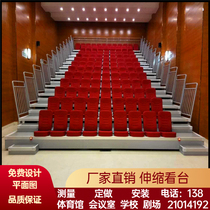 Direct sales fixed manual electric telescopic grandstand theater seat Basketball Hall indoor and outdoor activity ladder Auditorium