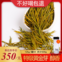Spot Anji white tea Golden Bud 2021 new tea premium authentic rare green tea tea 500g bulk spring tea