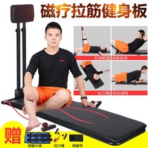 Sports and Fitness Treaded Bed Pedal Home Tension Chair Calf Stretching Tendon Equipment Rehabilitation Training artifact
