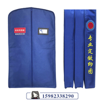 Customized dark blue plainclothes bag dustproof and moisture-proof clothing cover housekeeping bag Blue clothes plainclothes storage bag