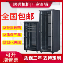 Network Cabinet 1m 1 2m 1 6m 12u9 Wall-mounted 6u18u Monitoring 22u1 8m 2m 42u Server