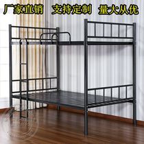 Upper and lower bunk beds 1 2 m Adult staff beds 1 5 m Students Dormitory Bed high and low bed Apartment Bed Twin Beds
