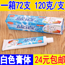 Salt Clean toothpaste clean tooth Bath special toothpaste bath big toothpaste cheap toothpaste white paste mint flavor