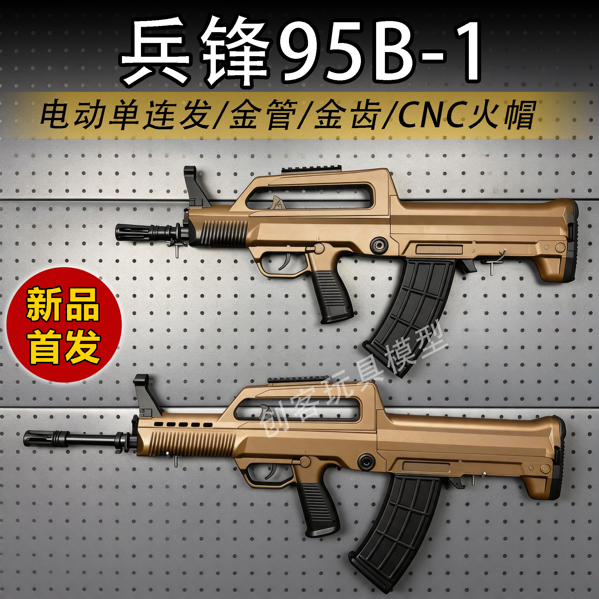 胡弓 硬式 15尺 长弓95教具-长弓95教具促销价格、长弓95教具品牌- 淘宝
