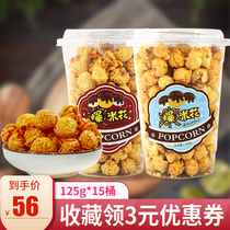 American ball popcorn bucket Cup KTV cinema caramel cream corn casual snack snack full box
