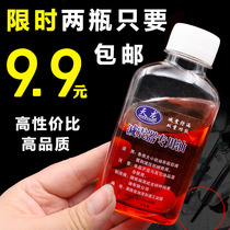 MOTORCYCLE electric car front shock absorber oil SHOCK absorber hydraulic oil damping oil SYNTHETIC damping oil FORK oil 120ML