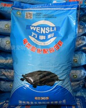 Wanshili turtle food turtle feed snapping tortoise stone money tortoise grass tortoise grass grass turtle feed flame tortoise 40kg