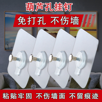 Photo wall hook Free perforated shelf Strong adhesive seamless nails Invisible wall hanging picture frame hanging wall nails
