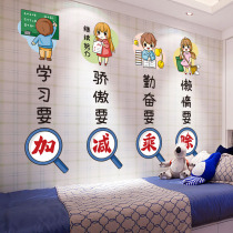 Primary school 1st grade Classroom decoration class placement wall culture construction wall sticker self-adhesive motivator slogan stickers