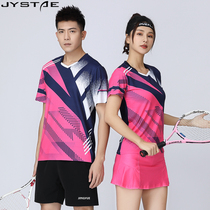 New badminton suit suit mens and womens tops breathable quick-drying tennis suit culottes womens sports short-sleeved team uniform group purchase