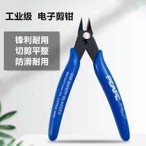Industrial grade maintenance electronic cutting pliers electrical oblique pliers flat pliers wire stripping pliers plastic model water mouth pliers
