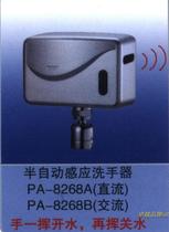 High-end wall-mounted surface semi-automatic induction hand wash sensor faucet DC induction faucet 8268A