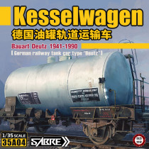 Casting world SABRE 35A04 German two-axle oil tank rail transporter 1941-1990 1 35