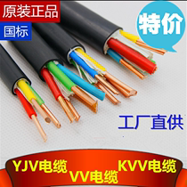 The national standard pure copper conductor YJV2 3 4 5 core 1 5 2 5 4 6 square outdoor copper power cable wire