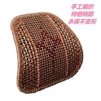 Car Waist Close By Ice Silk Handwoven Wood Beads Summer Season Versatile Comfort Breathable On-board Seat Care Back Cushion