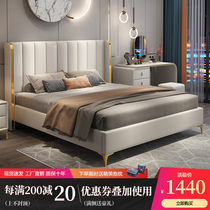  Bed Modern simple light luxury Master bedroom double bed Leather ins storage wedding bed Italian 1 8 meters small apartment Net celebrity