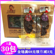 Shangweiyuan hand-torn meat dried spicy 30 packs of spicy marinated cooked duck meat strips vacuum small packaging Hunan specialty