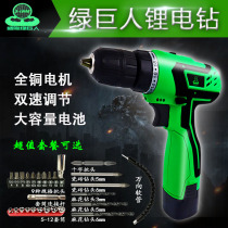 Hulk 18V710 lithium electric drill Rechargeable hand drill Small pistol drill electric drill multifunctional household electric screwdriver