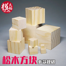 Pine Wood Square Diy Small Making Statue Model Material Lodge Assembled Multiple Accessories Handmade Small Square Wood Block