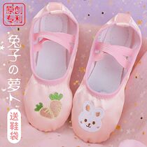 Childrens dance shoes soft-soled practice shoes little girl cat claw girls ballet shoes Princess dancing shoes Chinese Dance Summer