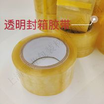 Thickened strong transparent sealing tape can be used for splicing positioning can replace 3M375 tape