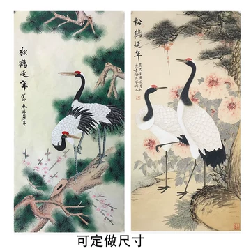 掛軸　花鳥画　松鶴延年図　絹本　手描き　美品 掛軸 花鳥画 松鶴延年図 絹本 手描き 美品 Yahoo!オークション - 「松