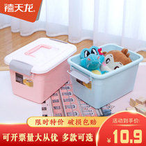 Xitianlong storage box Sundries Medicine toys Underwear snack storage box Transparent storage portable small finishing box