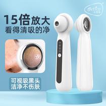 Black head device artifact pore cleaning to acne Vacuum Electric male Lady special small bubble visual beauty instrument