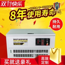 Enough power 30 kW gasoline generator Osawa power movable 35KW 40 kW mute generator