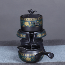 Creative ceramic lazy tea leak Stone Mill filter screen public Cup automatic tea set set home rotating tea making artifact