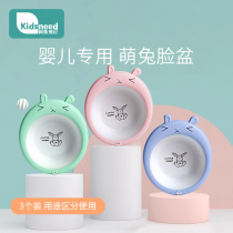 3 sets of newborn baby washbasin newborn children's supplies butt wash cartoon PP baby washbasin small basin