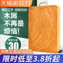 Iron Wood vegetable board solid wood household chopping board Vietnam iron tree knife board chopping board whole wood rectangular cutting board bacteria mildew prevention