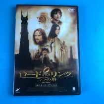 The original refers to the ring king The Lord of the Rings 2DVD Inwords