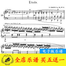 Chopin etude op25no11 East wind winter wind a minor piano score original HD with fingering pedal