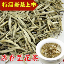 2021 Super Luzhou-flavor jasmine tea 500g bulk authentic new tea spring tea green tea Maojian