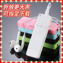 mp3 small portable brand new large external card student version ultra-thin Walkman English mini old p3p4