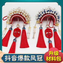 Upgrade material bag Canopy Bike Pendant Diy Handmade Weave Xia Cape Presents Homemade Peace Charm Ancient Wind Gifts