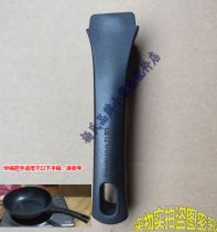 Jiuyang induction cooker induction cooker wok handle Pan Pan Pan wok handle anti-scalding pan C22-LG806-A1 handle