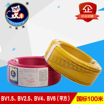 Tianjin kitten brand BV1 5 2 5 4 6 square copper core wire home decoration national standard flame retardant plastic copper wire single core wire