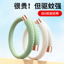 Mosquito repellent bracelet artifact Anti-mosquito insect buckle stickers for adults babies children babies couples portable foot rings womens gifts
