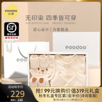 eoodoo product du baby gift box newborn clothes set newborn autumn and winter baby full moon gift mother and baby supplies