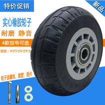 Special offer Solid rubber silent casters Light 3 4 5 6 8 inch flatbed trolley trolley trailer Heavy wheels
