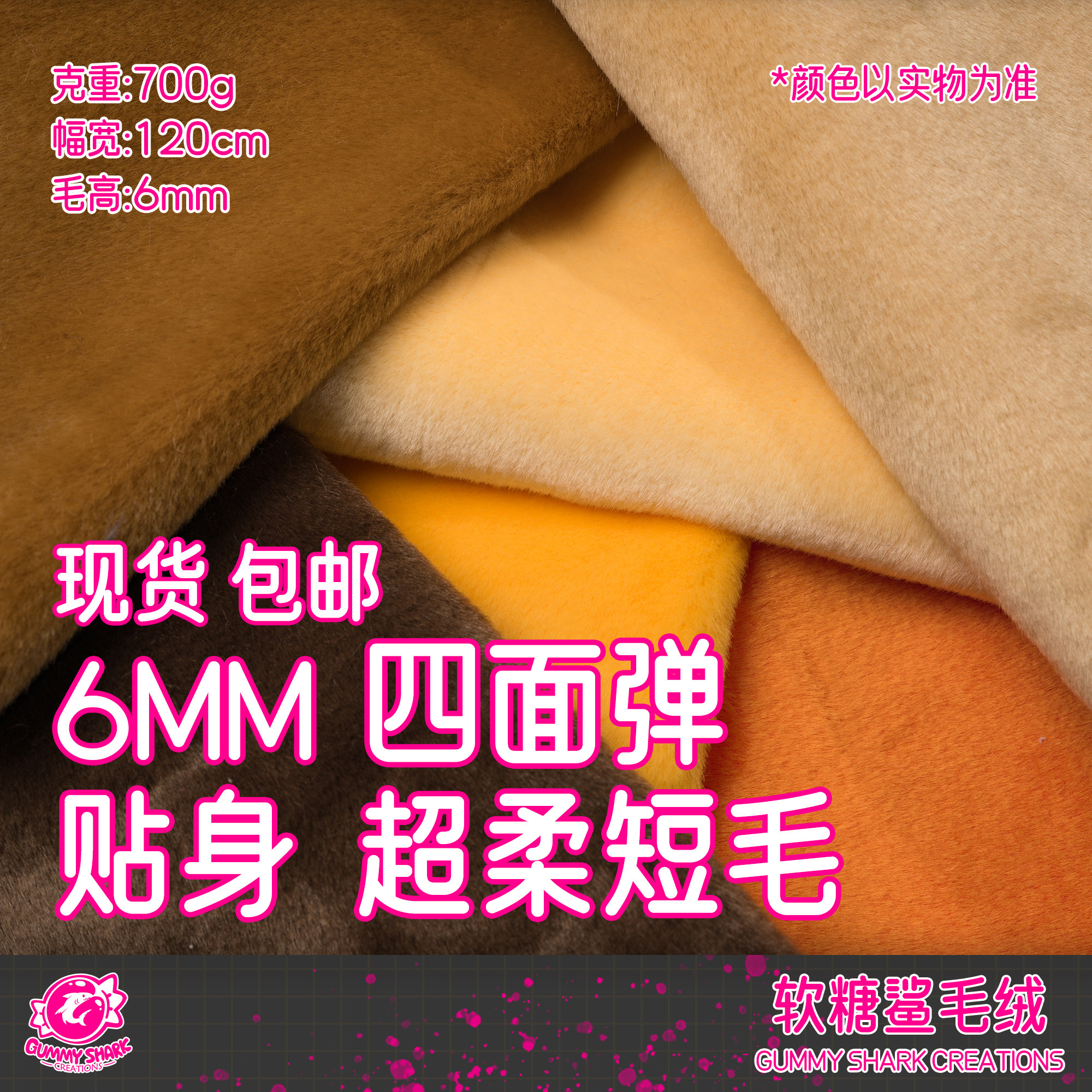 月亮毛兽装毛布-月亮毛兽装毛布促销价格、月亮毛兽装毛布品牌- 淘宝