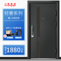  Elegant home anti-theft door Household grade A security door entry door Light luxury entry door door custom door mother and child door