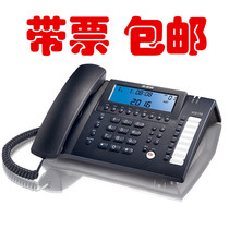 Backgammon HCD198B recording telephone automatic recording message landline business office computer management