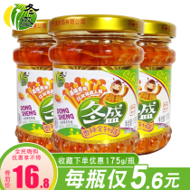Dongsheng red oil spicy Flammulina velutipes 175g * 3 bottled snacks in the whole box more discount under the meal to help the greedy artifact